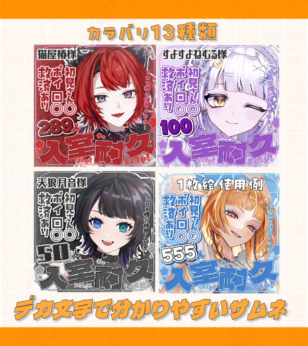 絶対ここ🈁💫@5月周年イベ🔥 tweet media