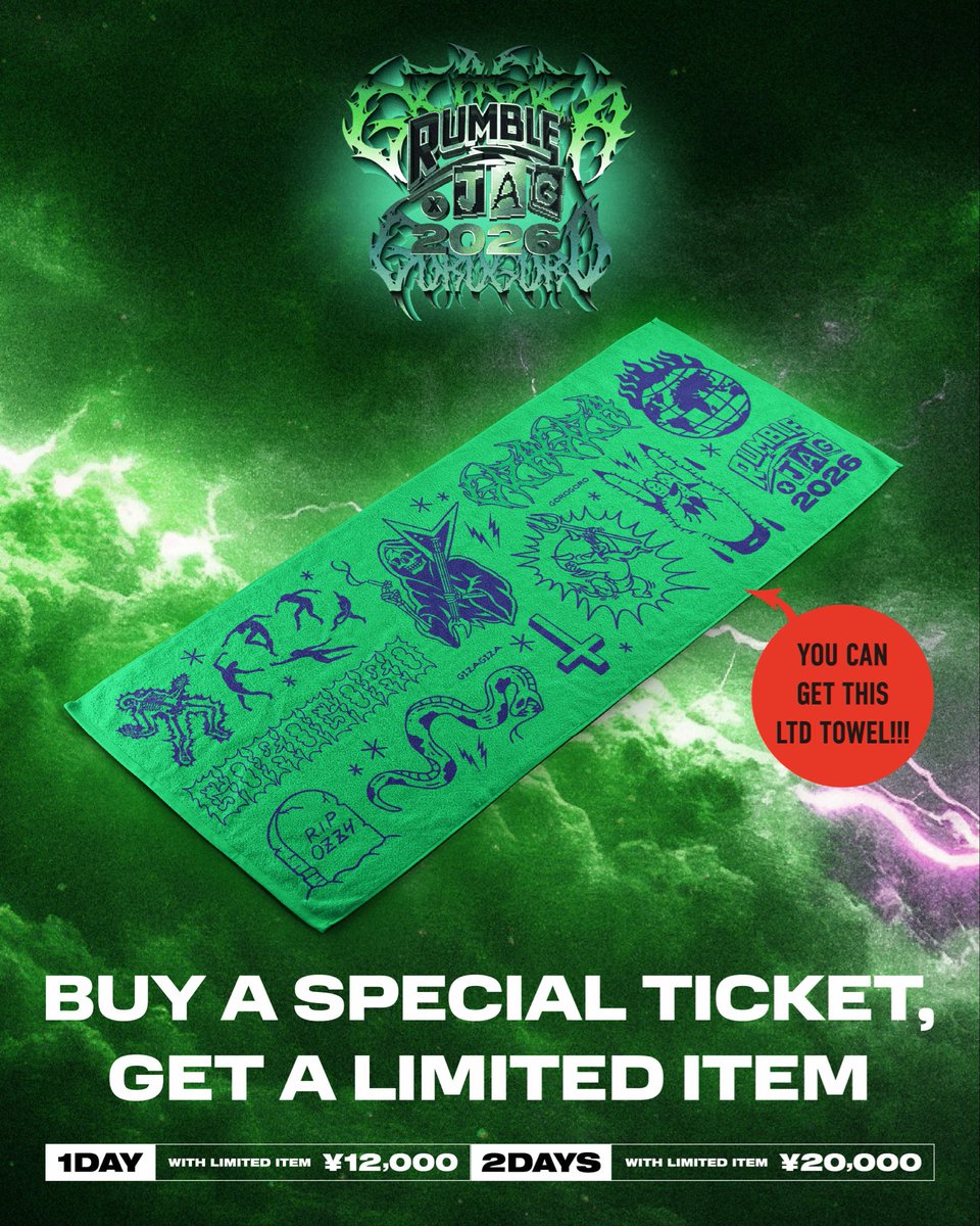 ✈️解禁✈️】 「限定グッズ付チケット」 グッズデザインを公開