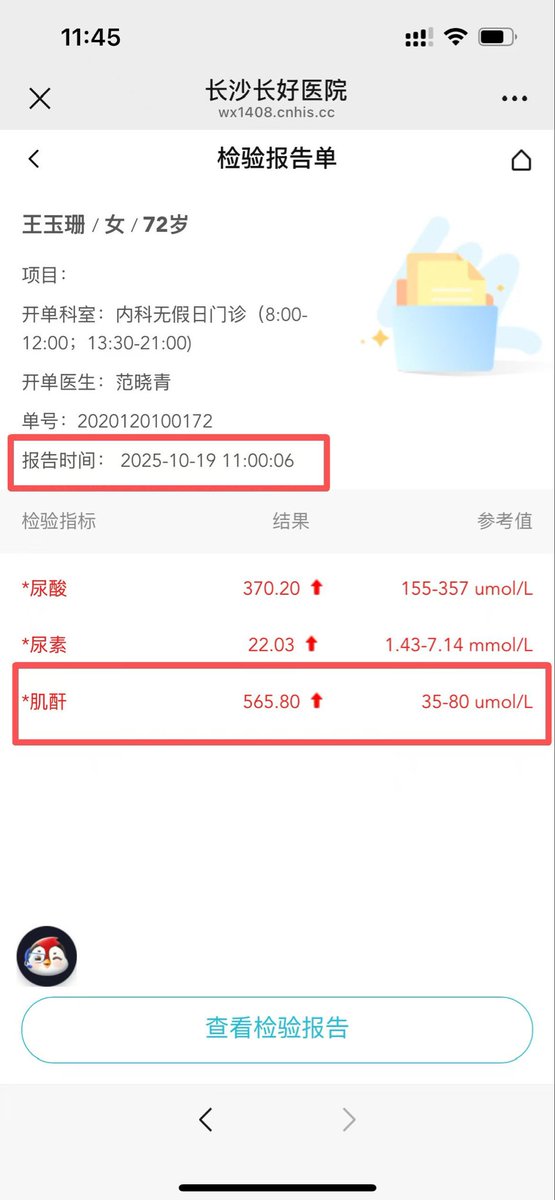 Cryptox5588's tweet photo. 币圈有谁肾不好，尿毒症，中风，脑梗，肝病、、、、、 你们的福气来了@ChandlerGuo https://t.co/38a6UKg4Hi