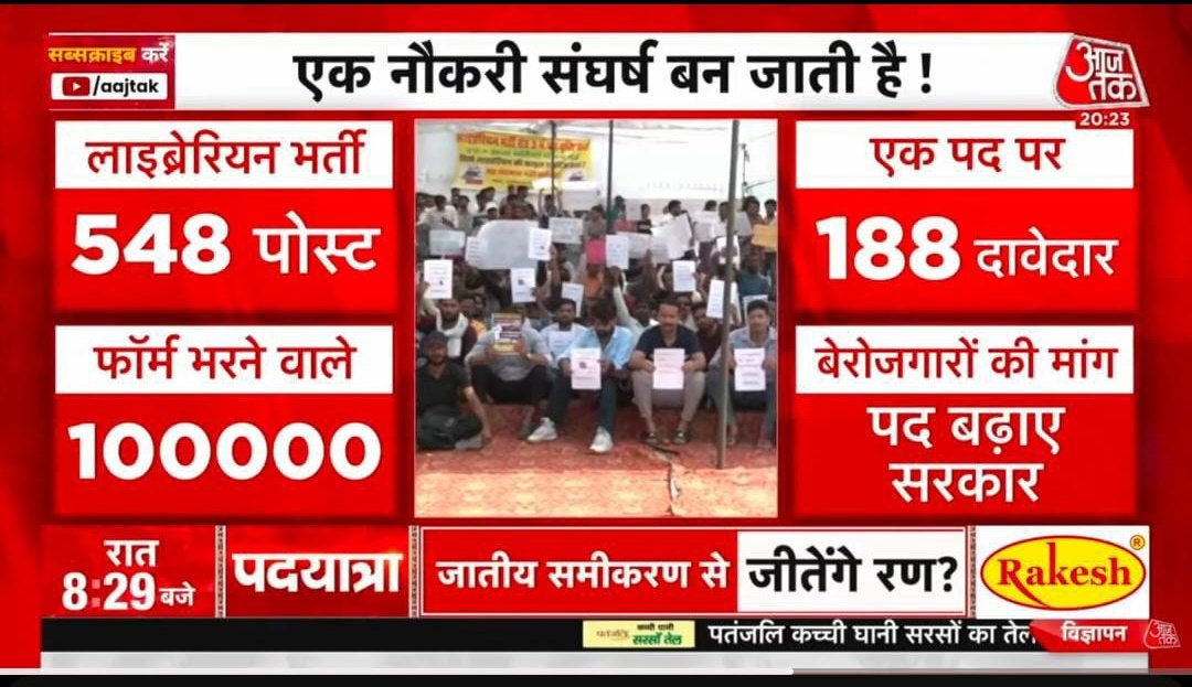 माननीय मुख्यमंत्री <a href="/BhajanlalBjp/">Bhajanlal Sharma</a> जी व महोदया <a href="/KumariDiya/">Diya Kumari</a> जी  आपसे पूरी उम्मीद है कि  आप लाइब्रेरियन ग्रेड3 भर्ती 2024 मे पद वृद्धि की फाइल को वित्त स्वीकृति प्रदान करेगी
#Librarian_Post_Increase  <a href="/FinDeptRaj/">Finance Department Rajasthan</a> <a href="/HANUMANKISAN/">HANUMAN KISAN</a> <a href="/madandilawar/">Madan Dilawar</a> <a href="/vinodmittal9/">VINOD MITTAL</a>  <a href="/rajeduofficial/">Dept of Education, Rajasthan</a> <a href="/RajCMO/">CMO Rajasthan</a>