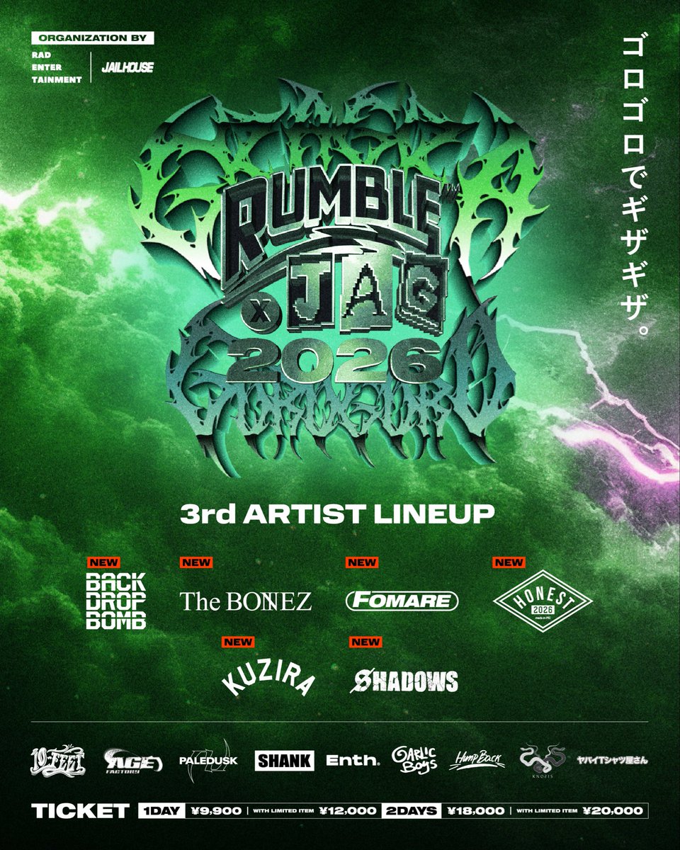 新品XL】BACK DROP BOMB Tee by WAYP MUSIC バックドロップボム WAYP