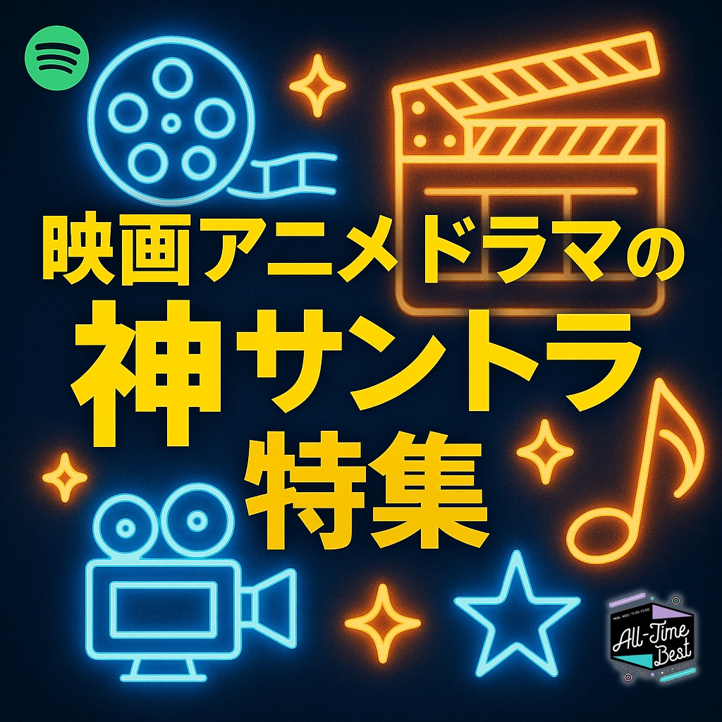 邦楽 OUR EXCELLENT ENERGY STAFF sddefault.jpg