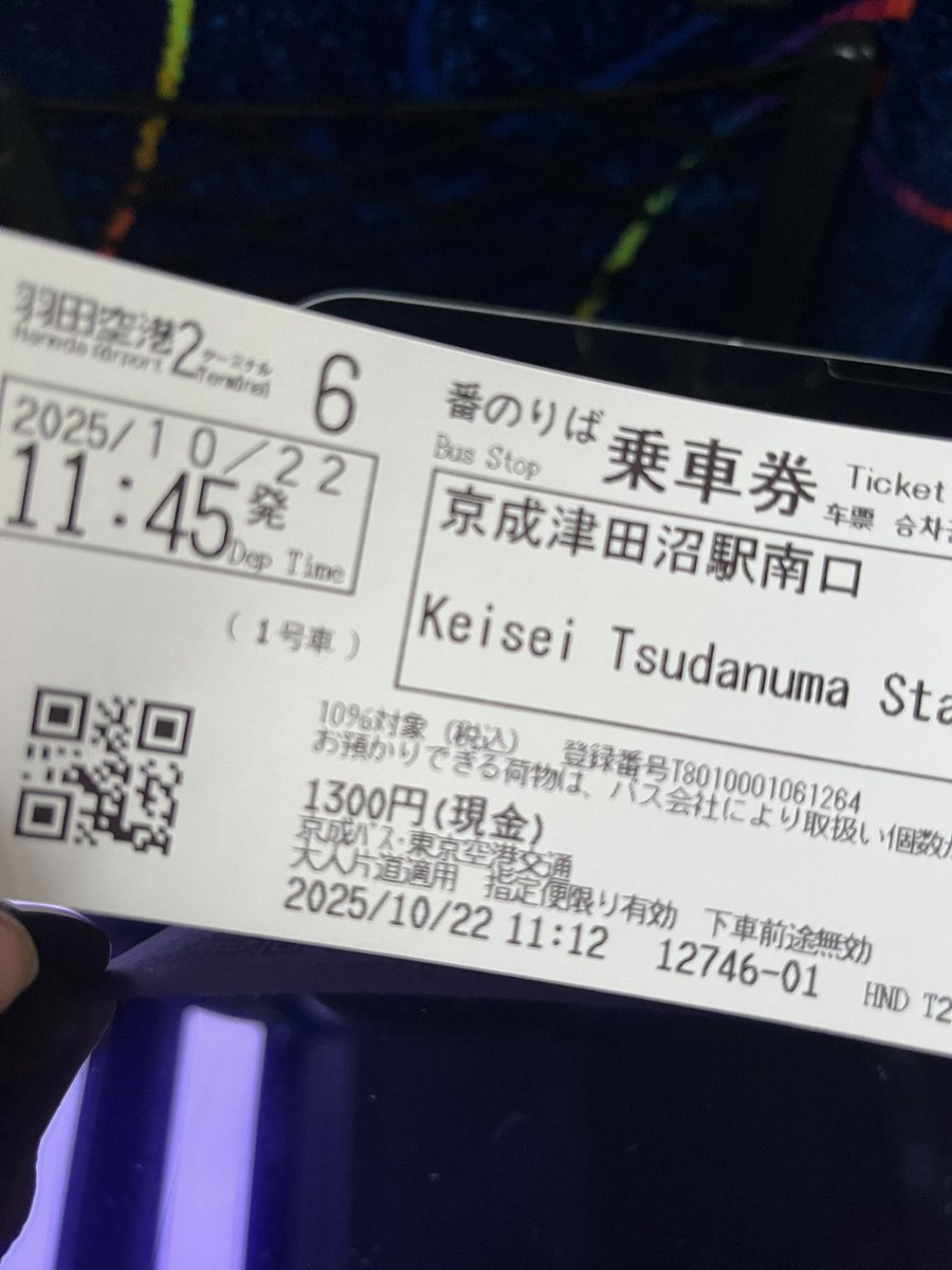 kimiko_m's tweet photo. 昨日は議会と町民との意見交換会でした。
ご参加いただいた皆さま、貴重なご意見をありがとうございました。

今日は視察のため、これから習志野市役所へ向かいます。
羽田空港は、どんよりとした曇り空です。 https://t.co/O6CvVrpEyL