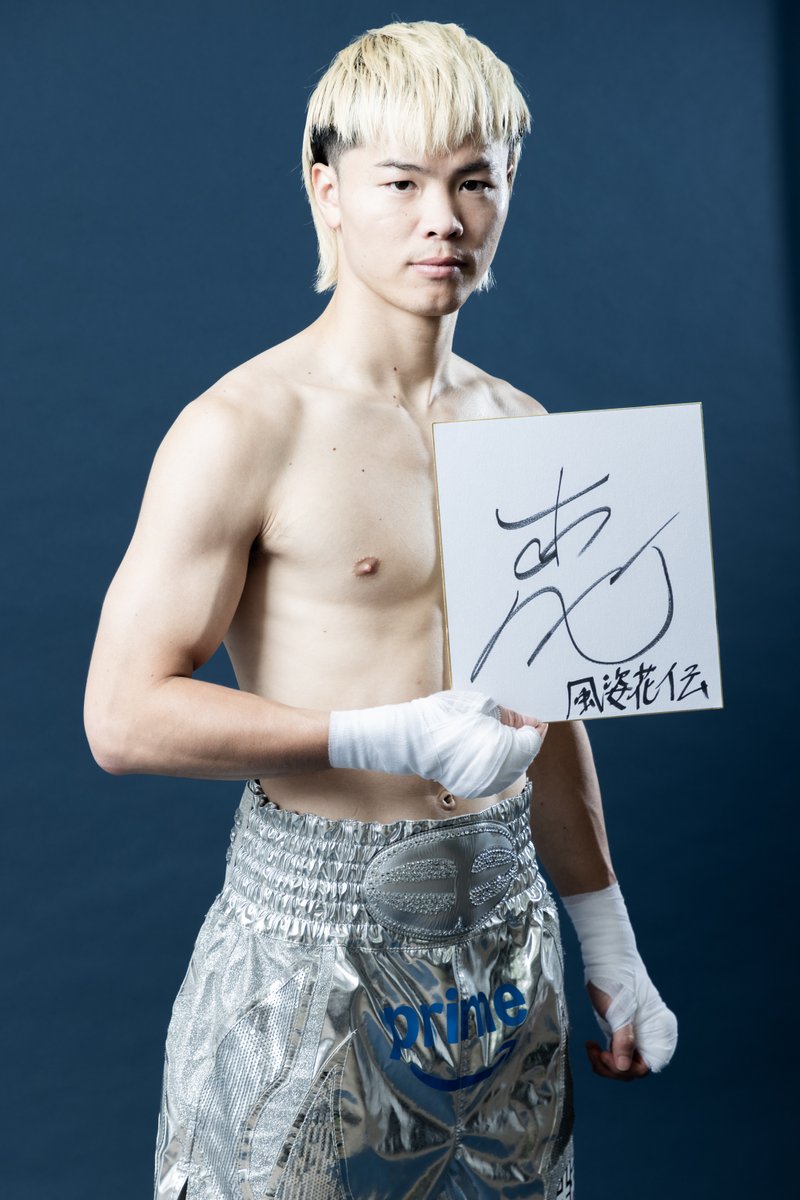 るーたろう/上田琉威 (@k__rui821) / Posts / X