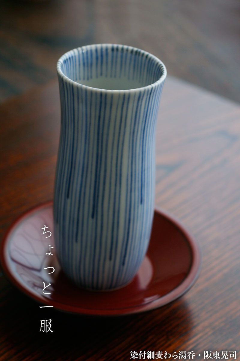 食器 YUKO Tableware | Import Japanese products at wholesale prices