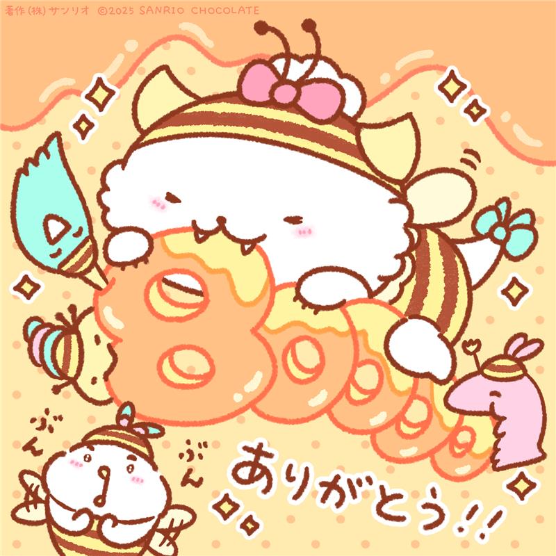 80000フォロワー🐝ありがとうがっがうがうがう！！