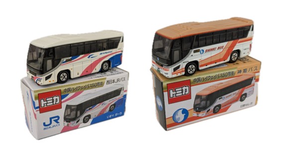 jrbus_dreamgo's tweet image. 2025年11月に中国ハイウェイバスは開業50周年を迎えます。これを記念し、西日本ジェイアールバスは神姫バスと共同でオリジナルトミカ制作しましたので、「中国ハイウェイバス50周年記念先行イベント」で先行発売します。
詳細はこちら🚌↓
日　　時：2025年10月25日（土）10：00～14：00
場…