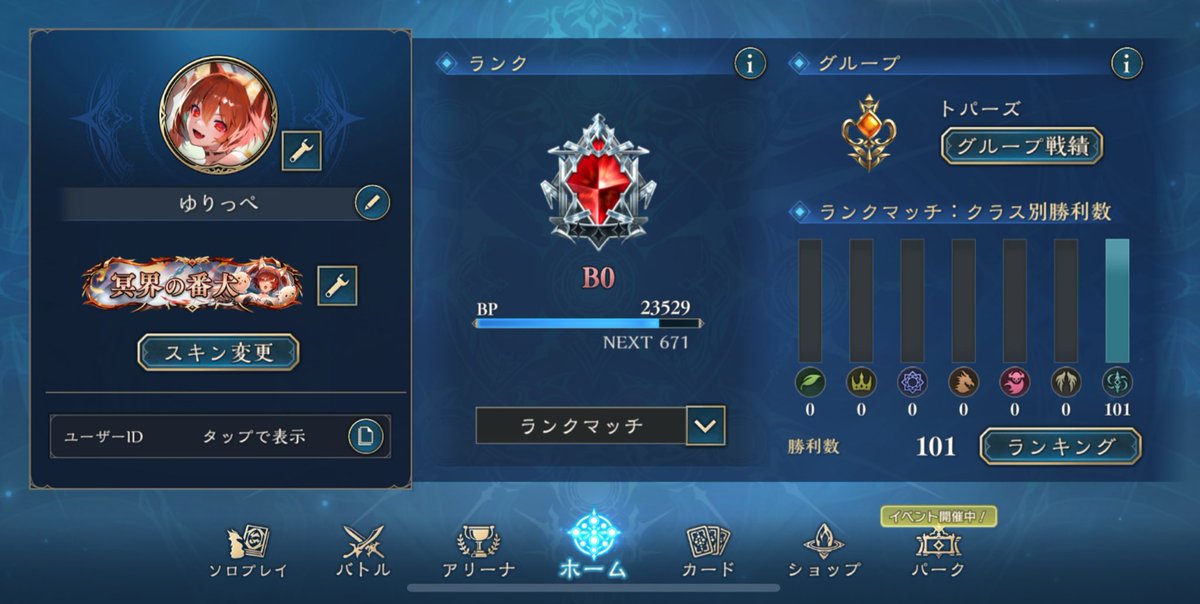 🔰先攻のめろぽ tweet media