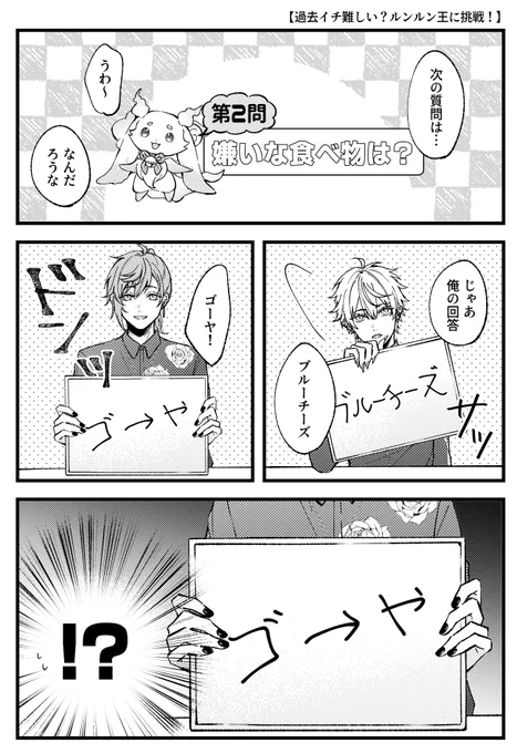 カタカナ記号ひらがな
#くろのあとりえ 