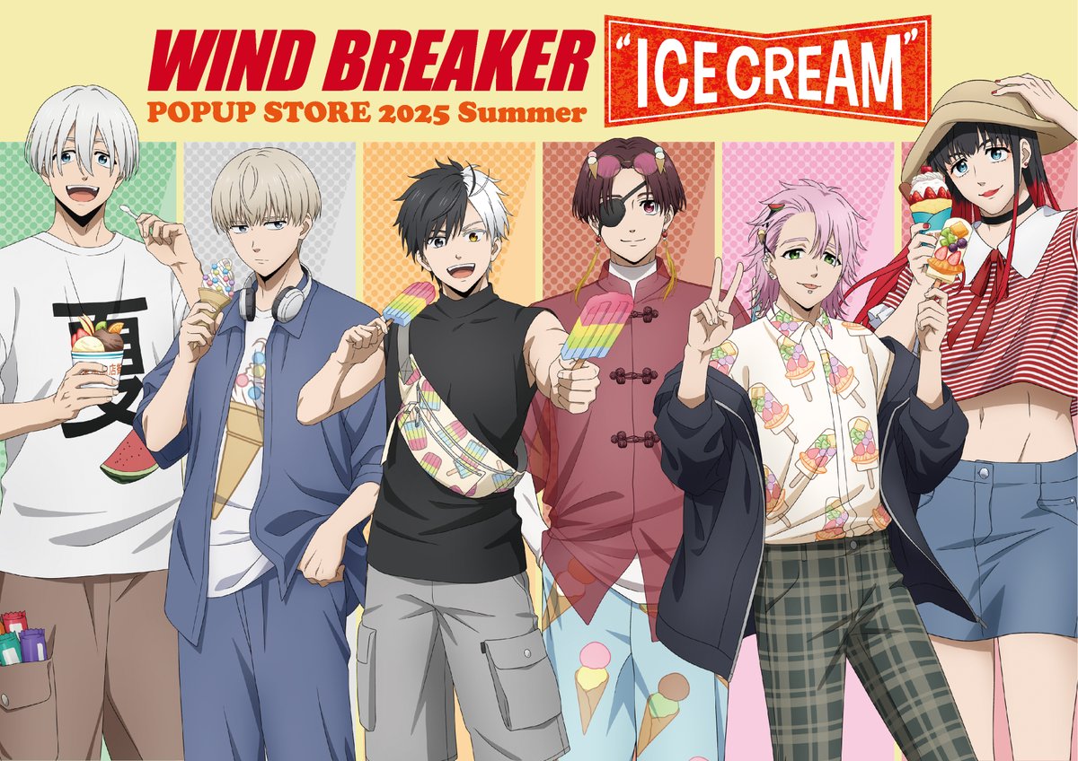 【AGF2025】

マズルブースにて一部グッズ再販売！！

TVアニメ『WIND BREAKER』

「書生風」「ice cream」

muzzle.co.jp/AGF2025/wind-b…

#AGF2025 #AGF_2025 
#WINDBREAKER #ウィンブレ