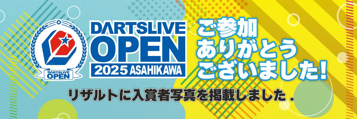 DARTSLIVE （札幌市、札幌近郊で直接受け渡し希望） リザルト