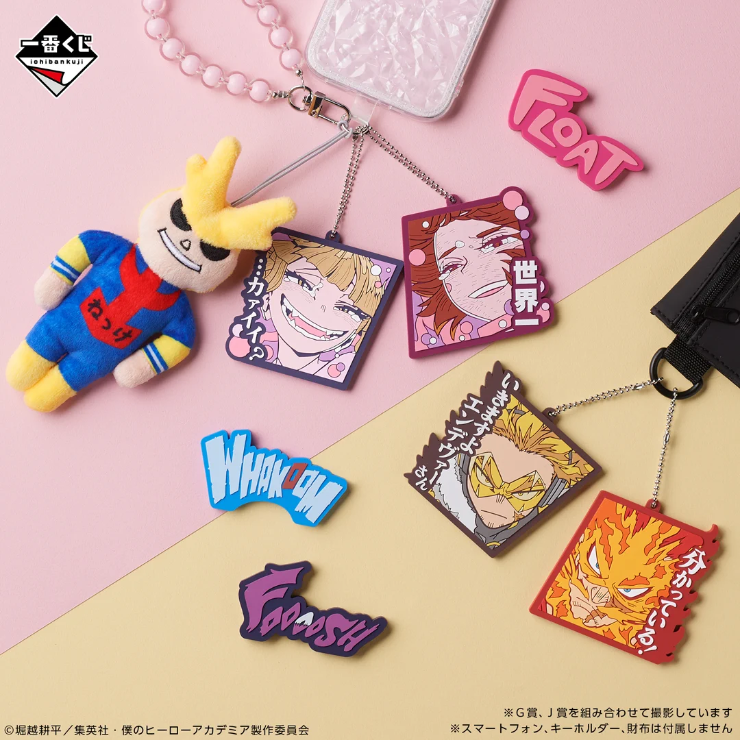 一番くじ（BANDAI SPIRITS） on X