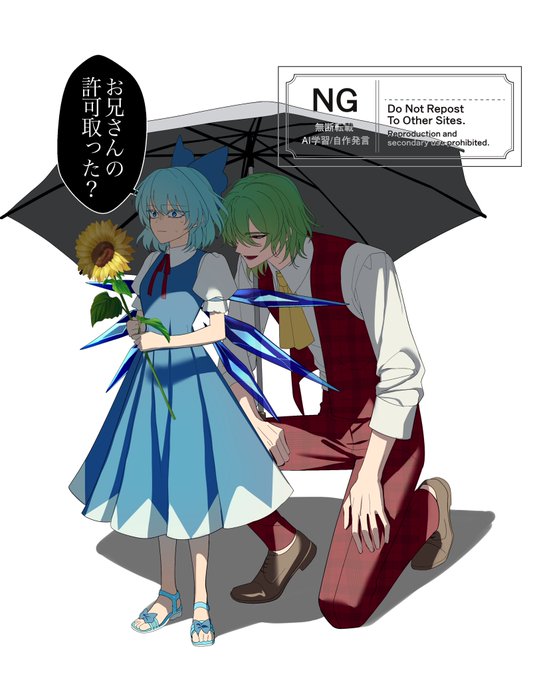 チルノ(東方Project) ,紅美鈴 ,射命丸文 「#深夜の真剣お絵描き60分一