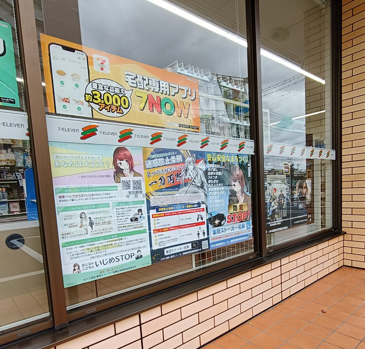 ちー⭐︎さま　専用ページ ブロッコリーオンライン on X