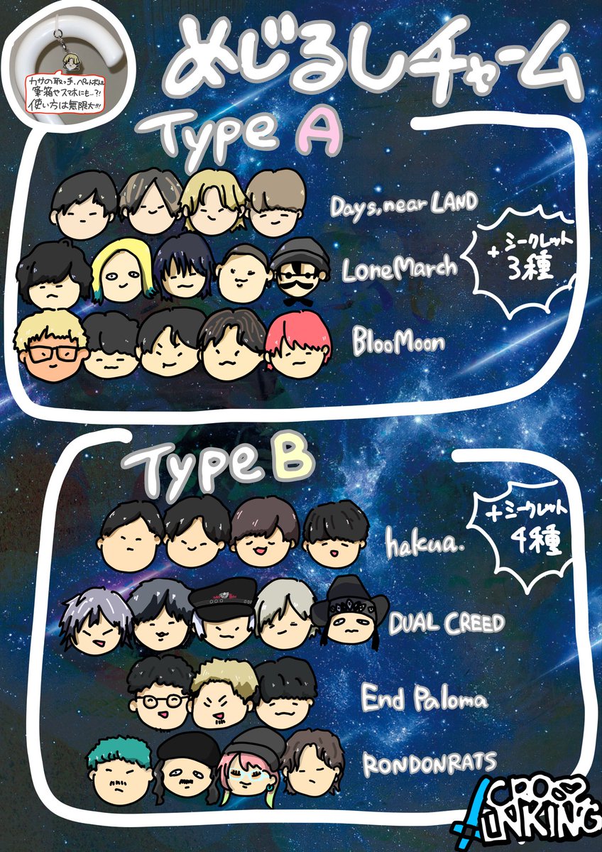 CROSS LINKING (@CROSSLINKING119) / Posts / X