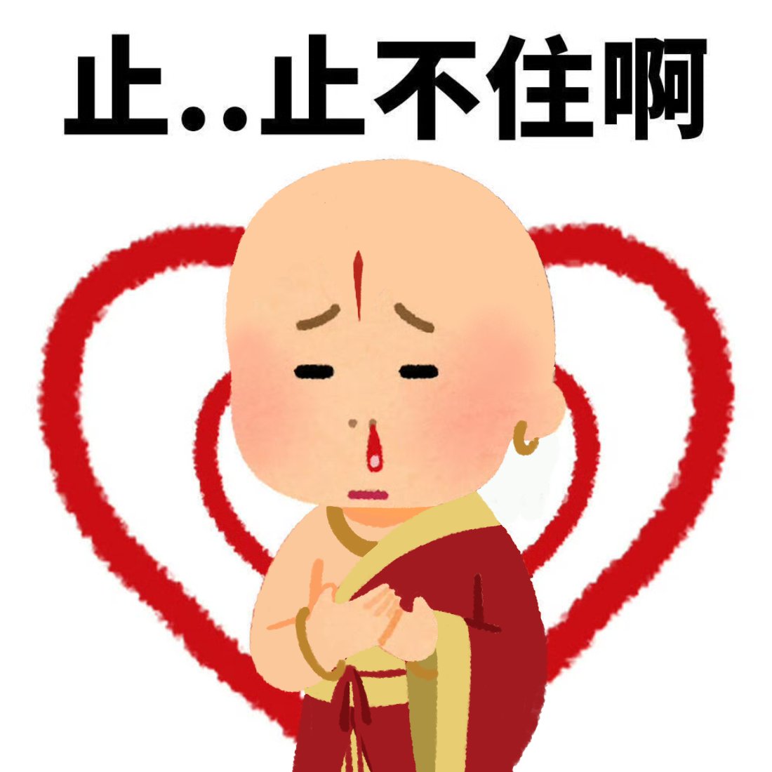Haruko_0418's tweet photo. #红藕 #HongOu #nezha #honghaier https://t.co/7swMILmfu3
