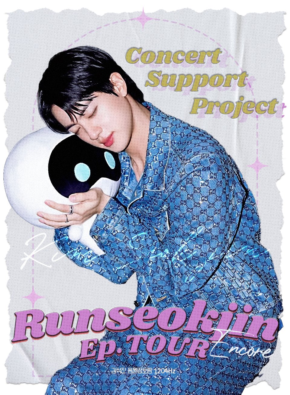 인천1호선 문학경기장역 2번 출구 캐노피