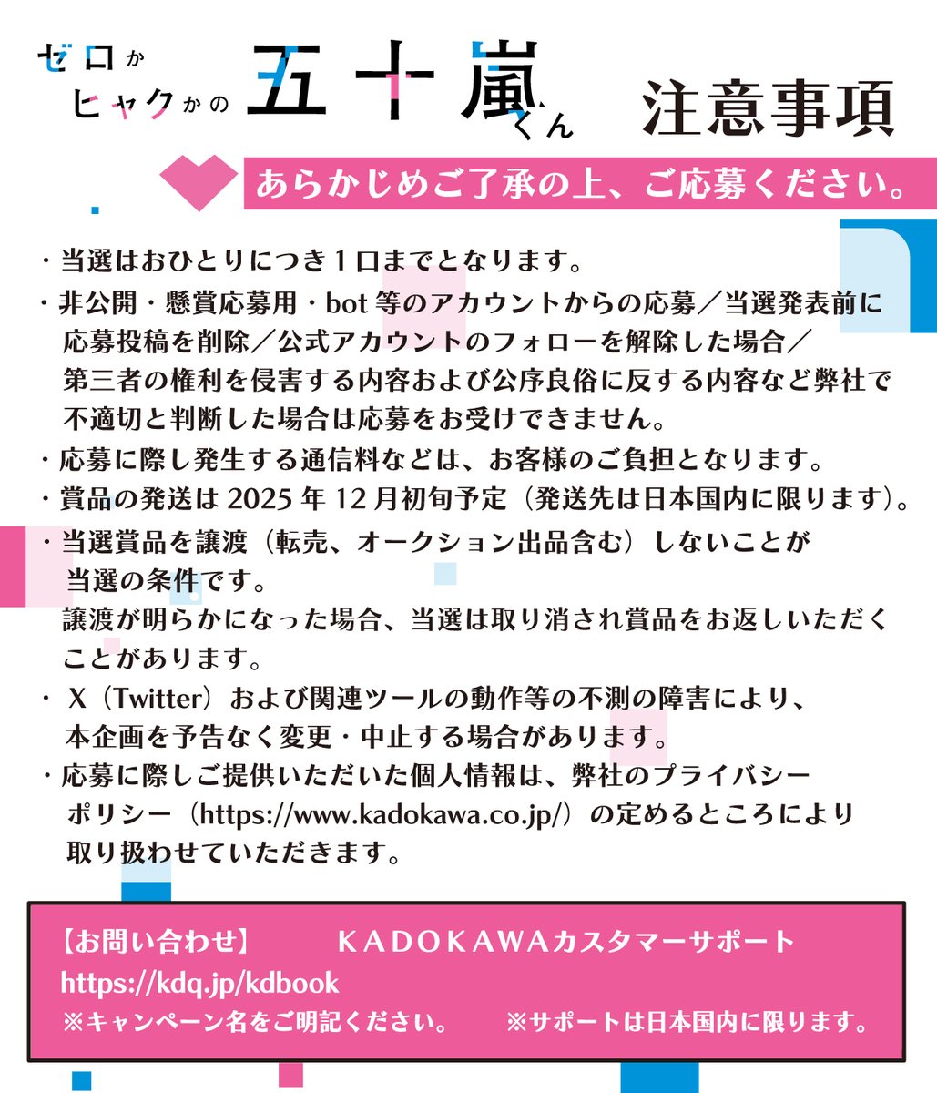 シルフ編集部 tweet media