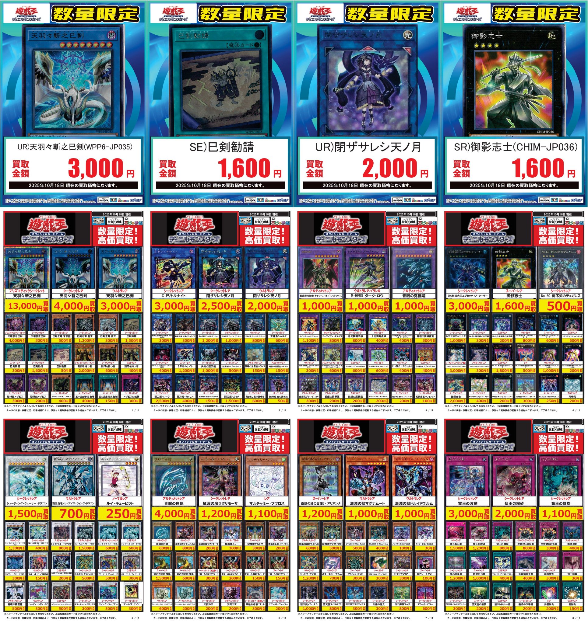 諸事情により対応遅れます　遊戯王　まとめ売り 遊戯王 - 遊戯王 未開封BOX まとめ売り 絶版 引退品の通販 by