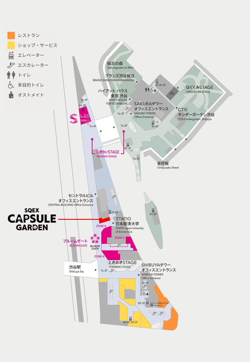 SQUARE ENIX Official Goods on X