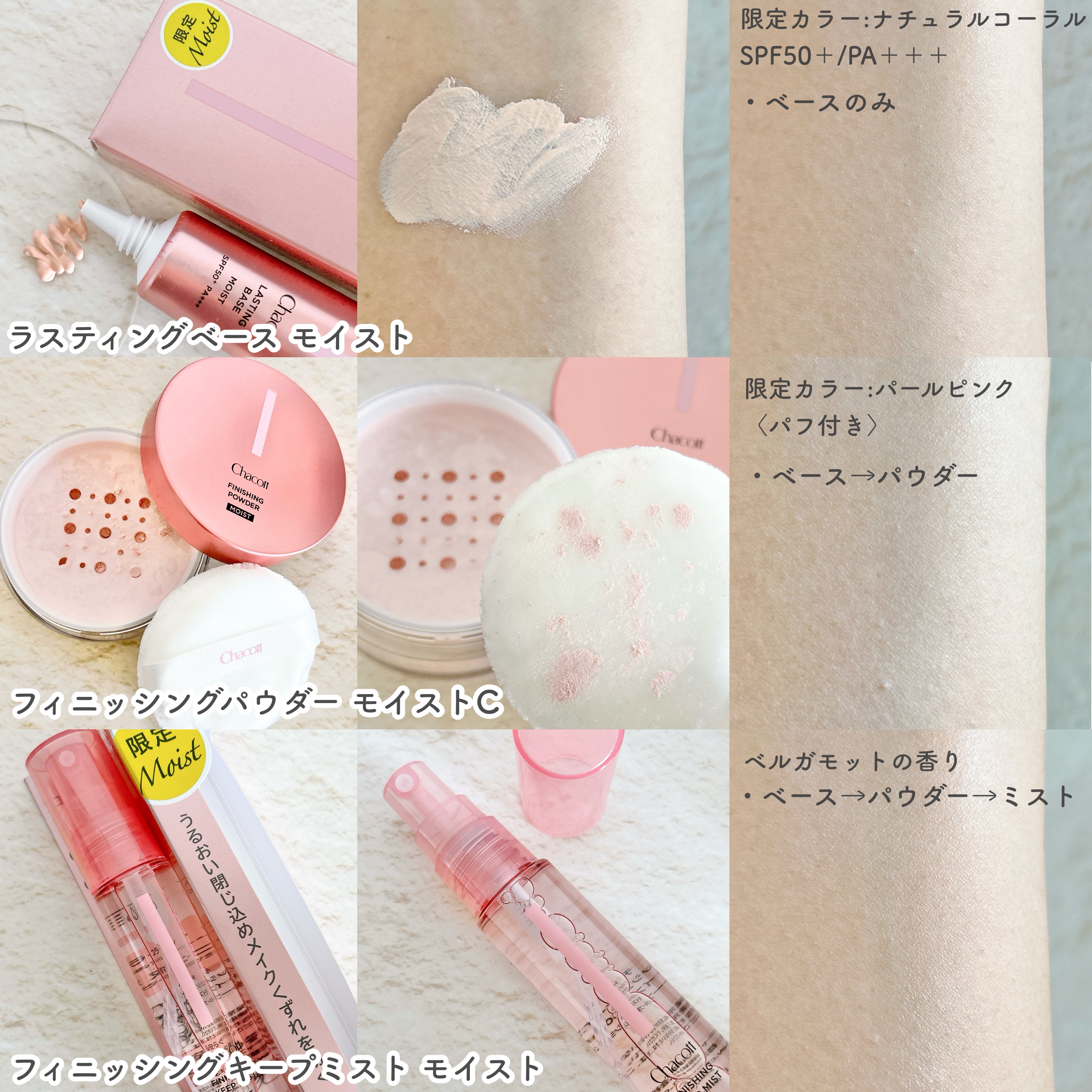 桃蓮玉✨ オリジナル✨効果絶大❣️淑女の誘惑スプレー なっちゃん (@fuyuyu_sakura) / X