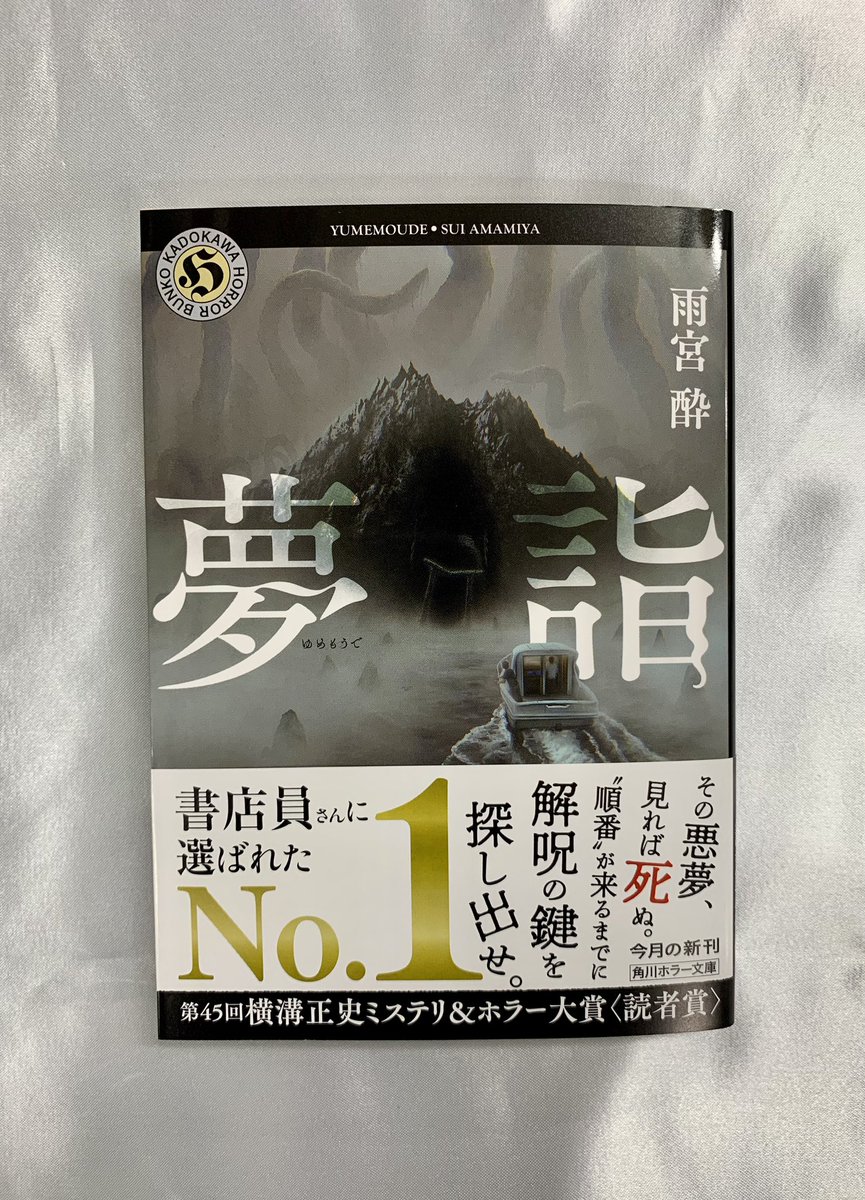 紀伊國屋書店 新宿本店 on X