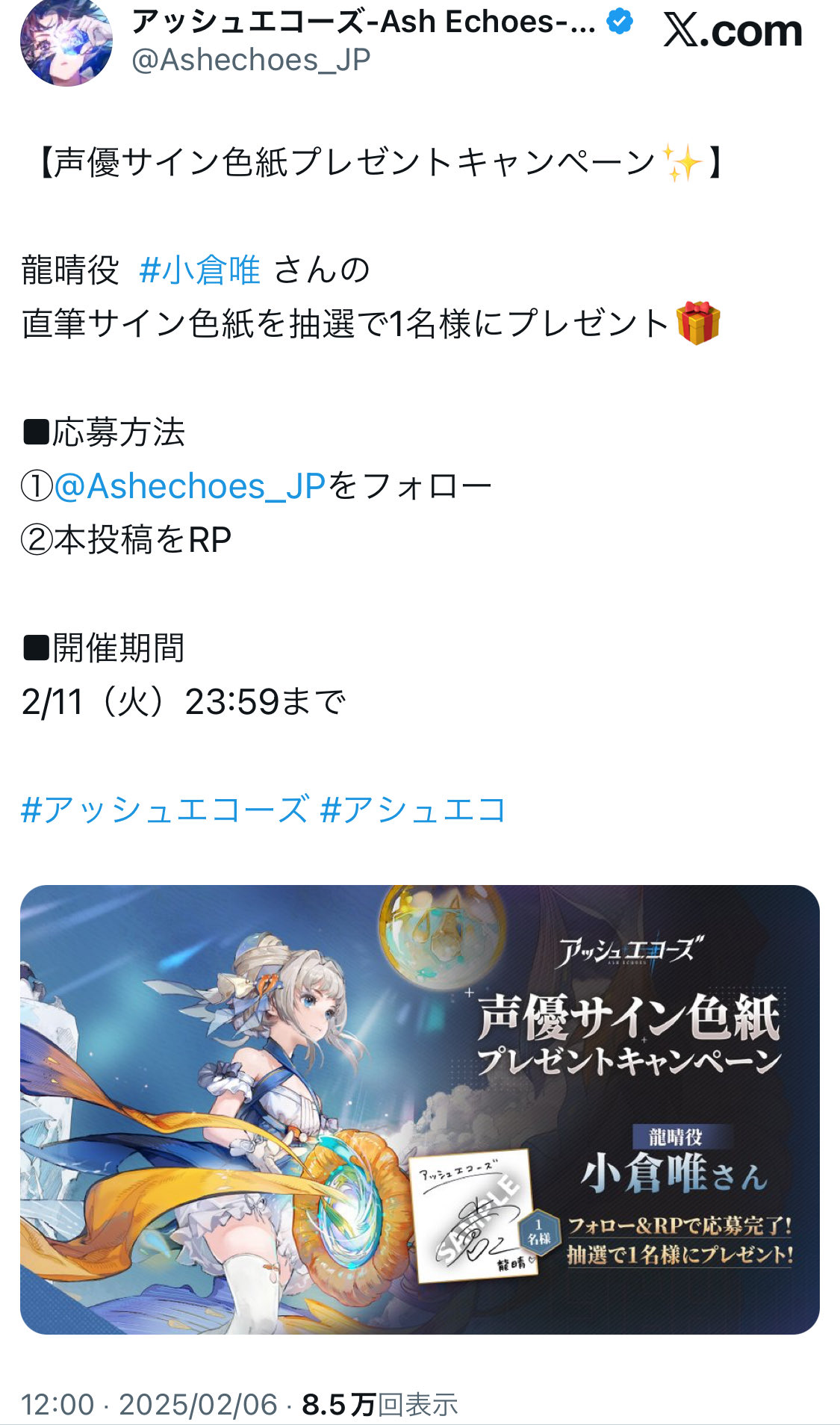 神奈川公演ご当地Tシャツの増産、何卒よろしくお願いします on X