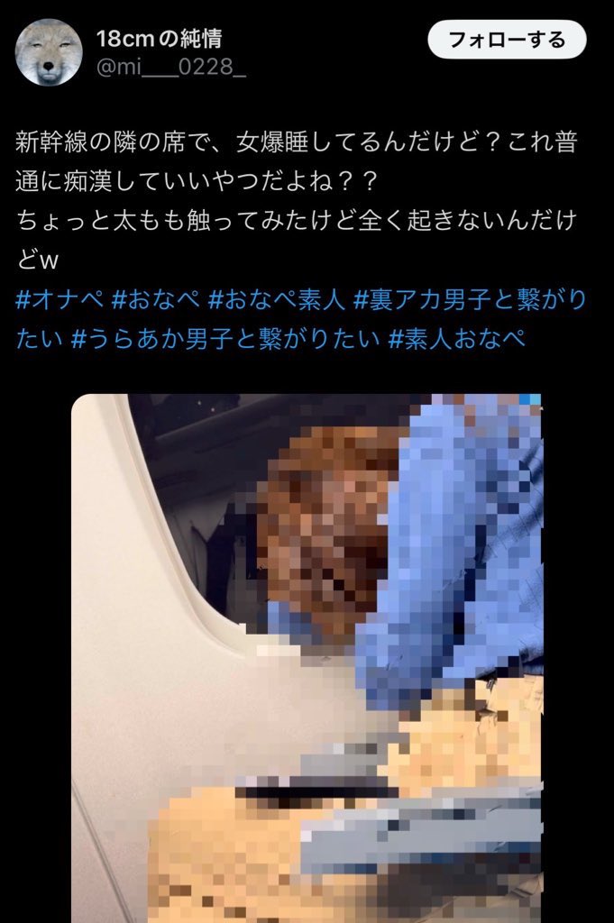 yukitichqn's tweet image. ねぇありえない犯罪者いるんだけど
逮捕できないかな