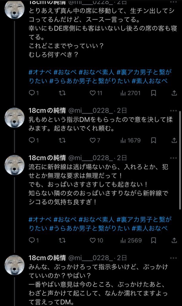 yukitichqn's tweet image. ねぇありえない犯罪者いるんだけど
逮捕できないかな
