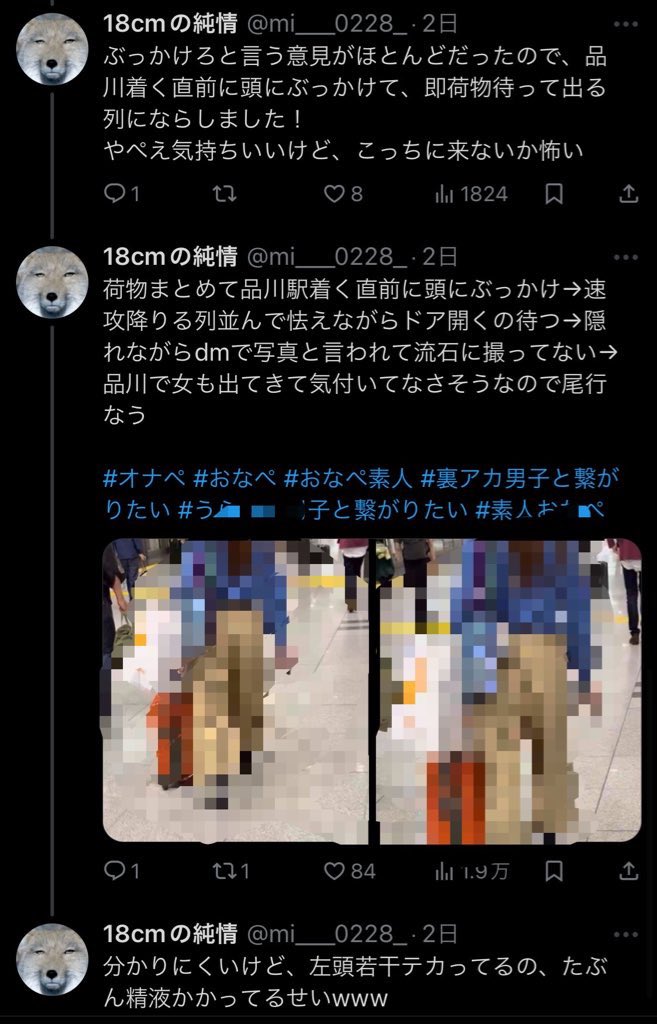 yukitichqn's tweet image. ねぇありえない犯罪者いるんだけど
逮捕できないかな