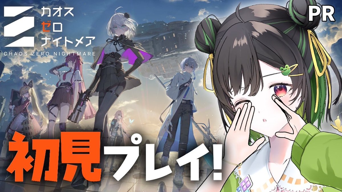 けろうさぎ。🐸💛🐰Vtuber on X: 