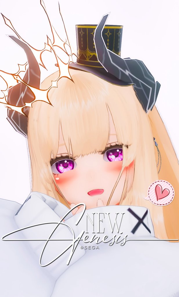 んにぇ！おひるー！
#メンテの日なのでssを貼る 
#PSO2NGS_SS 
#ma7ロゴ