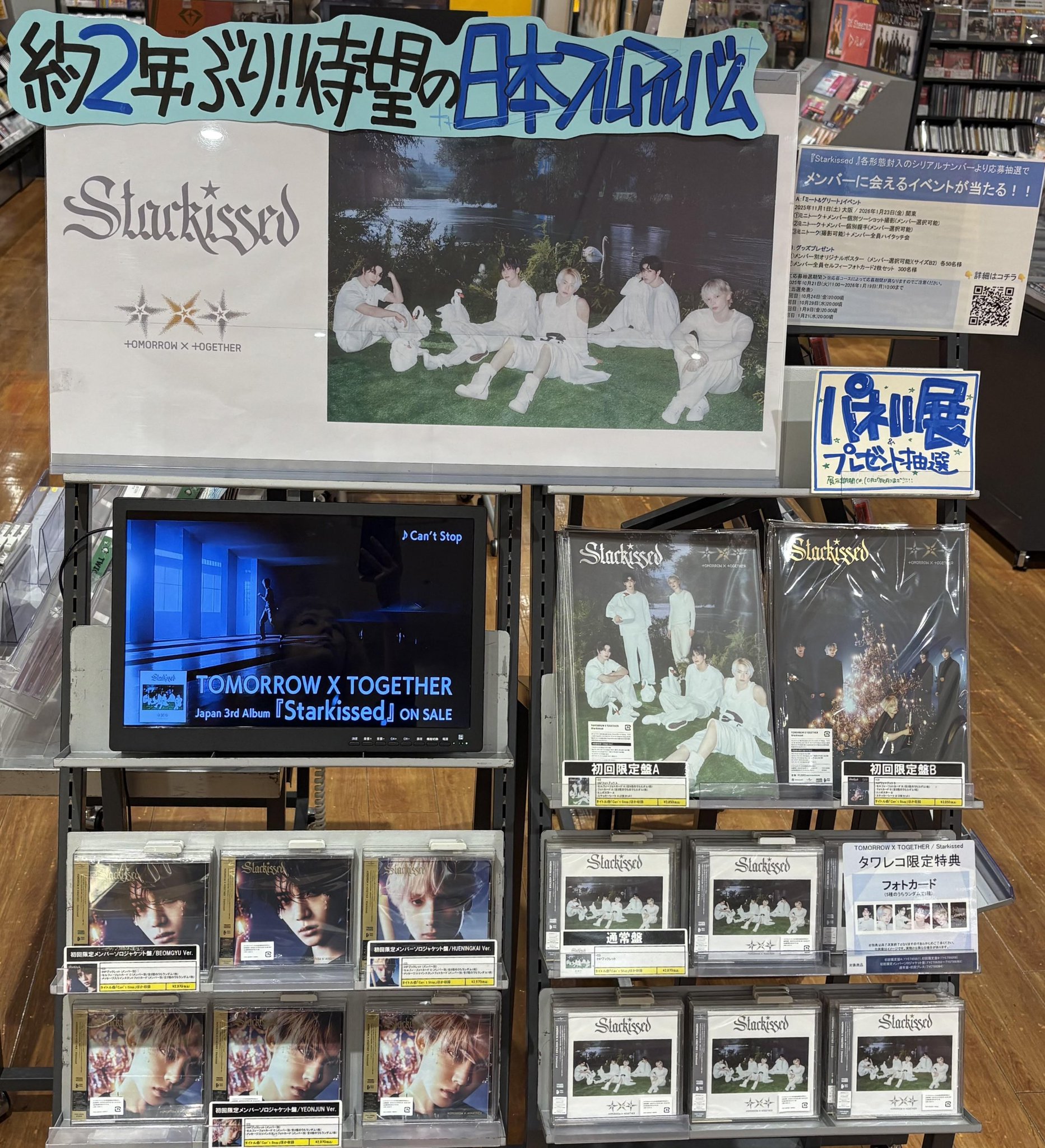 A*A様 非売品 ASKA パネル タワレコ 当選品 A*A様 非売品 ASKA パネル タワレコ 当選品 A*A様 非売品 ASKA