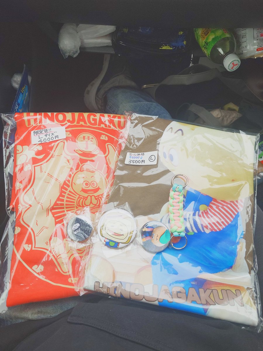 hataruri1's tweet photo. ひのじゃがくんのイベントに、日曜日に行ってきた。
ひのじゃがくんＴシャツかわいい🥰
今度は、檜原村に遊びに行こう。

#檜原村#ひのじゃがくん https://t.co/V1yZX2QZJl