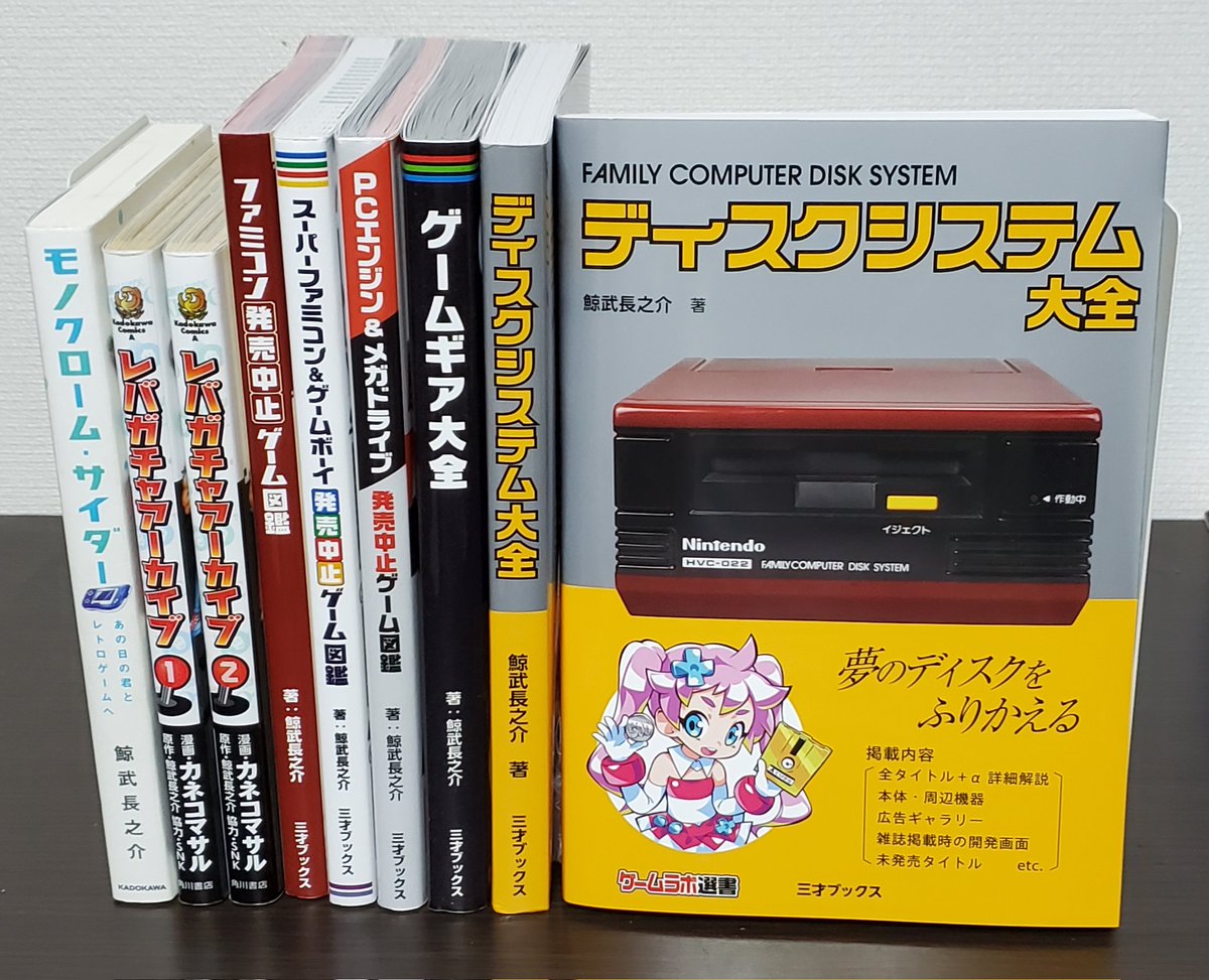 既に並んでいる店舗もありますが、いよいよ明日(10/23)、三才ブックス