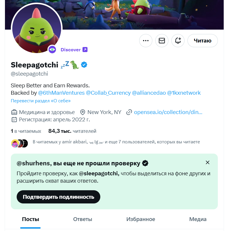 Alex Volkoviskiy 🛸 tweet media