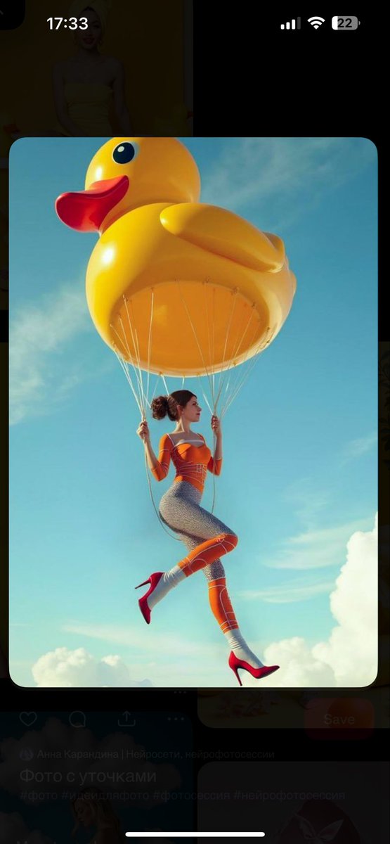 🦆 Quackers, look up!

Sometimes all it takes is a little trust to soar higher.
With @wallchain_xyz keeping you steady and <a href="/kloutgg/">KLOUT</a> lifting you up
where attention ؛
turns into growth and rewards

the sky isn’t the limit 
it’s just the beginning. 💫
