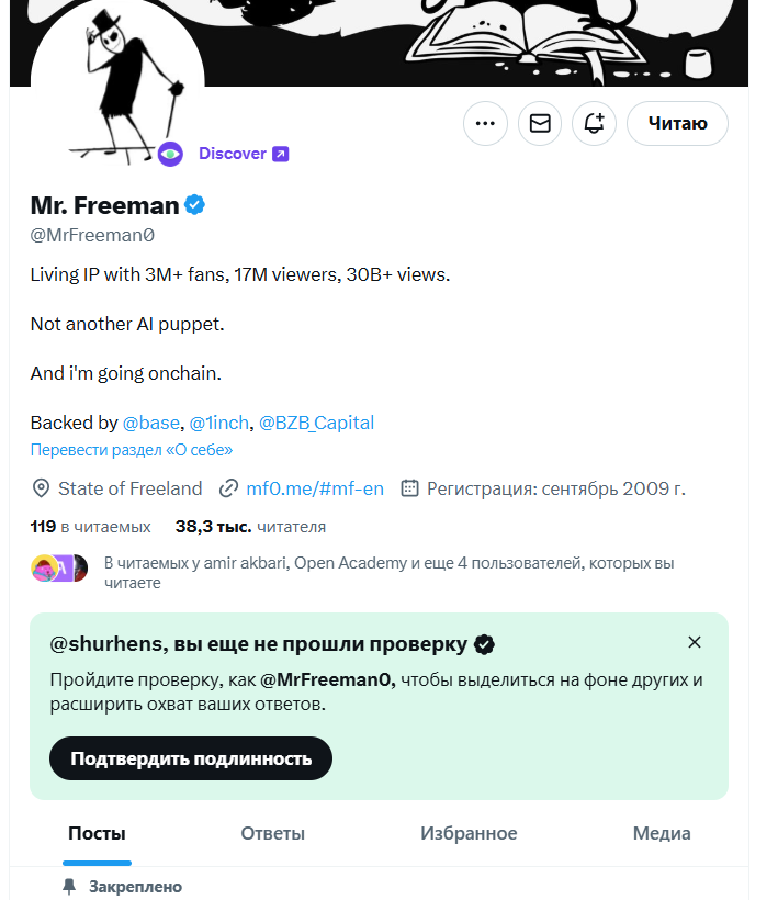 Alex Volkoviskiy 🛸 tweet media