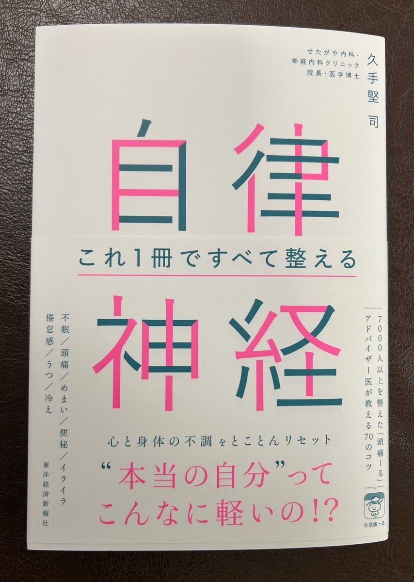 みなと (@minato_nurse) / Posts / X