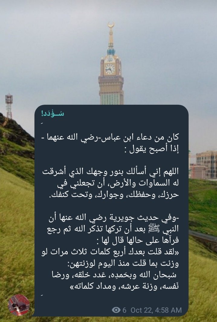سلمىٰ ! tweet media