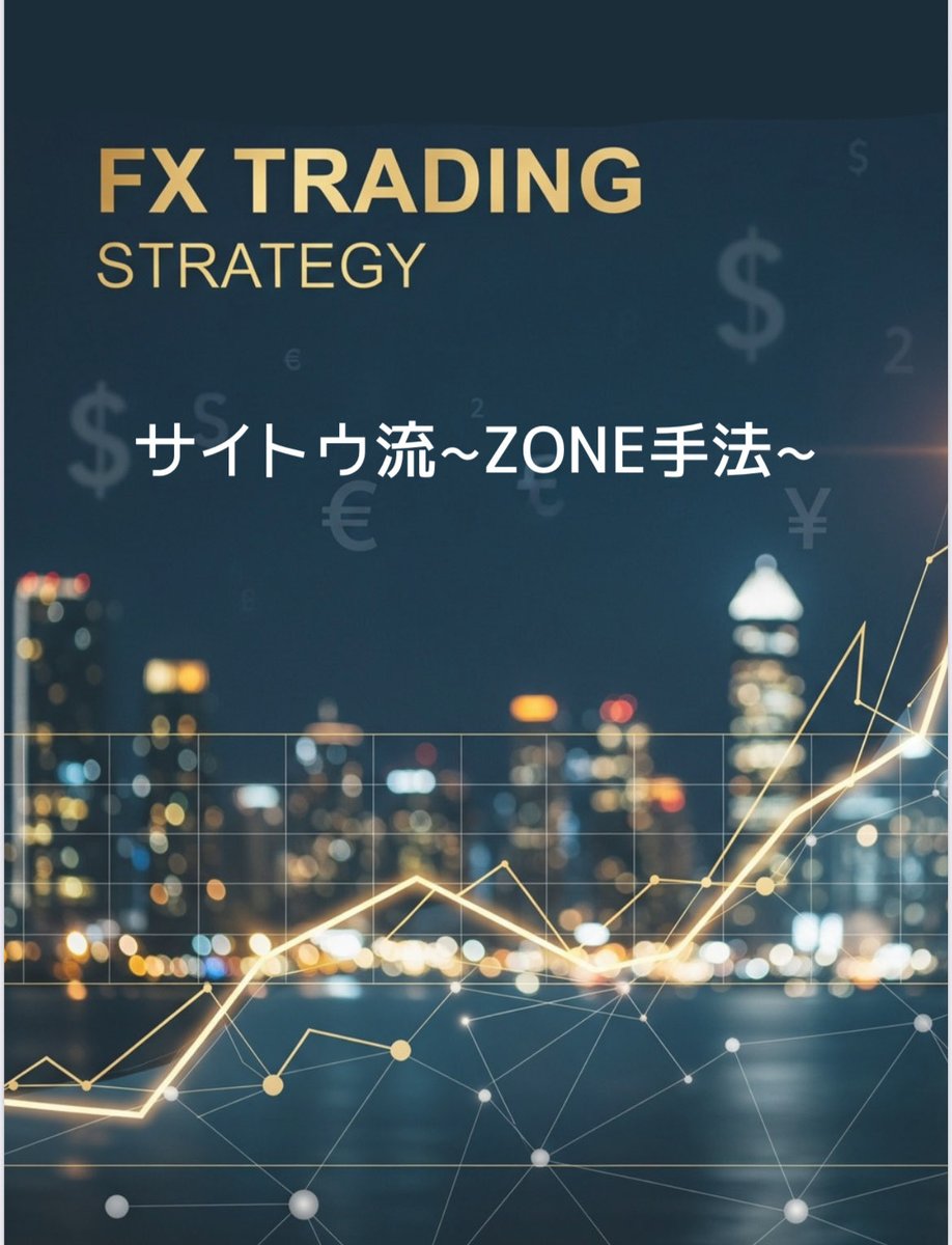 【超重要】

みんなお待たせ😎

1日で10万→100万円を達成させた
最強手法をこれから配布する👍

✔︎トレード勝率94.4%
✔︎FX初心者が半月で10万→100万円
✔︎ワイが実際に億り人になった手法

これが人生の転機になる📈

応募方法は…
いいねと、リツイート
『#兄貴手法』とリプライ後LINE公式へ✉️