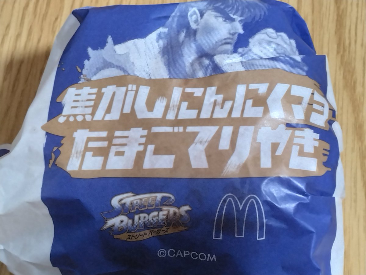 ハッシュタグはつけないよ