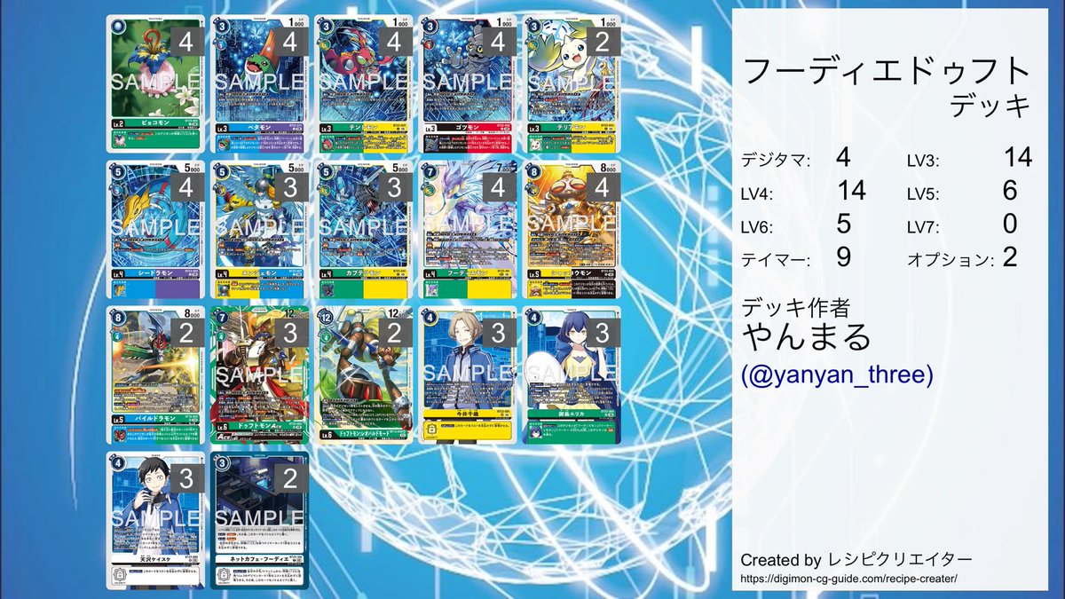 デュエマ ダイヤモンド・ブリザード 韓国語 ワンオーナー デュエマ ダイヤモンド・ブリザード 韓国語 ワンオーナー - メルカリ