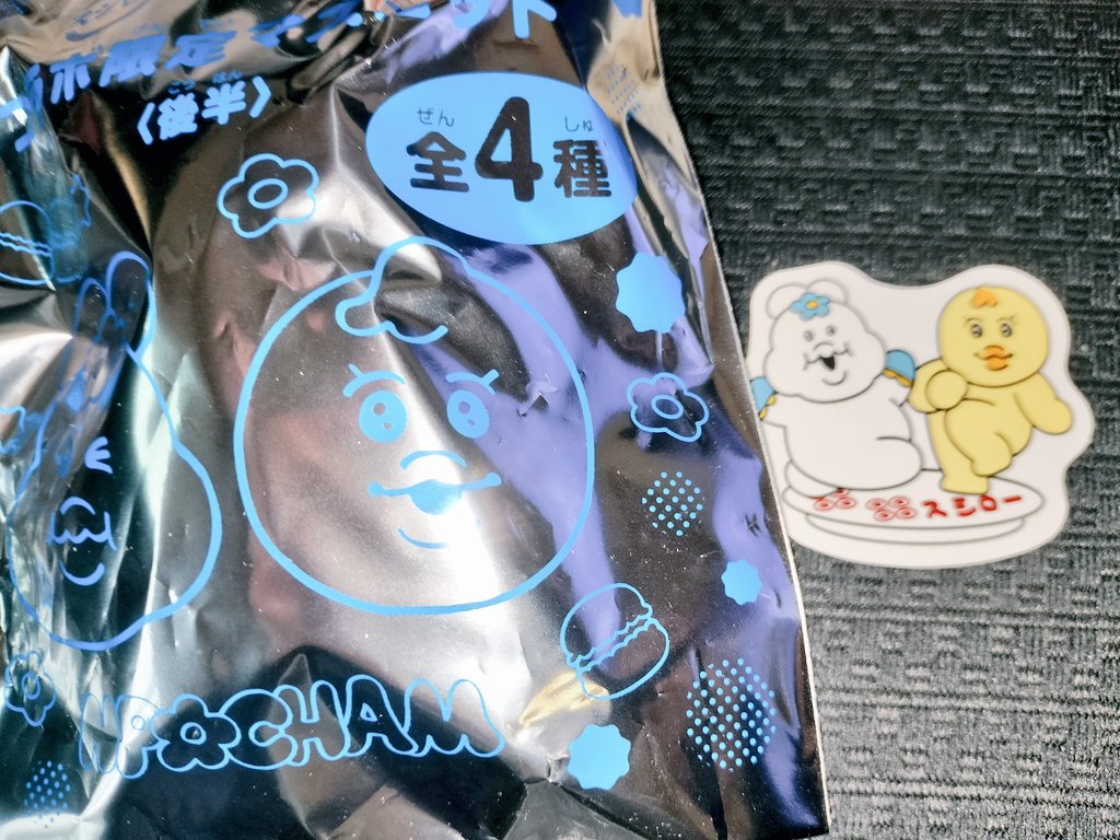 .:✤*☘りりー☘.:✤*ページ