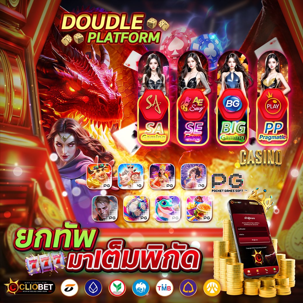 Puiwin1199's tweet photo. 🔺🔺🔺🔺𝐂𝐋𝐈𝐎𝐁𝐄𝐓🔻🔻🔻🔻
🌷 คาสิโน เกมส์สล็อต ครบ ทุกค่าย
🎲🎲ดูหนังออนไลน์ 18+ อนิเมะการ์ตูน ครบ🎲🎲
🥁กิจกรรมแลกแต้มสะสม ยิ่งฝากเข้ามาเล่นเยอะ 🛑
🎡ระบบจะคำนวนคืนยอดเสีย 8% ทุกสัปดาห์🎁🎀
✅ 🅛🅘🅝🅔 | @Cliobet : (มี@ด้วย)
📲ทางเข้าเกม : https://t.co/4KHrTACzJR https://t.co/dT4qjPrjSr