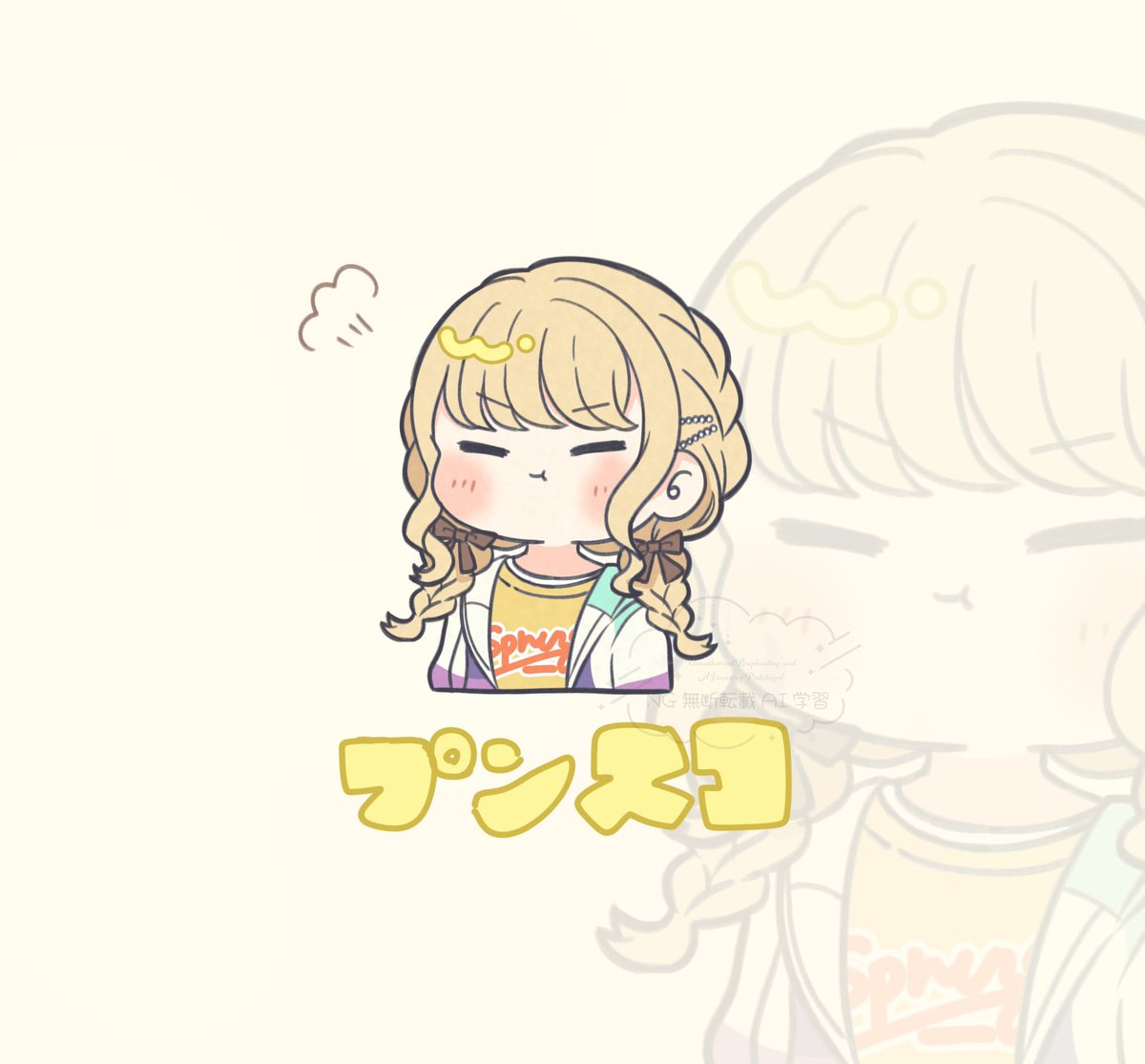 つばちゃ GSF02 【4組・43】 (@TsuAmi45) / Posts / X