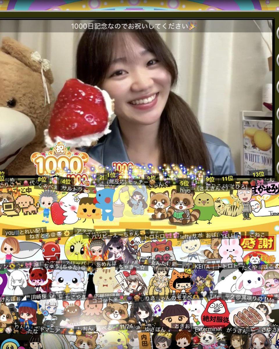 のんチャン のんちゃん🍪 (@In4aC) / Posts / X