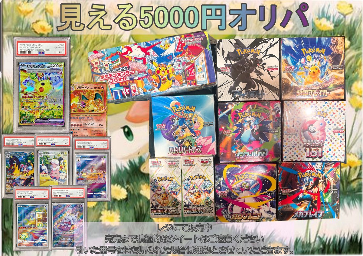 るか様依頼用 るか様依頼用 るか様依頼用 ルカ様 るか カード検索