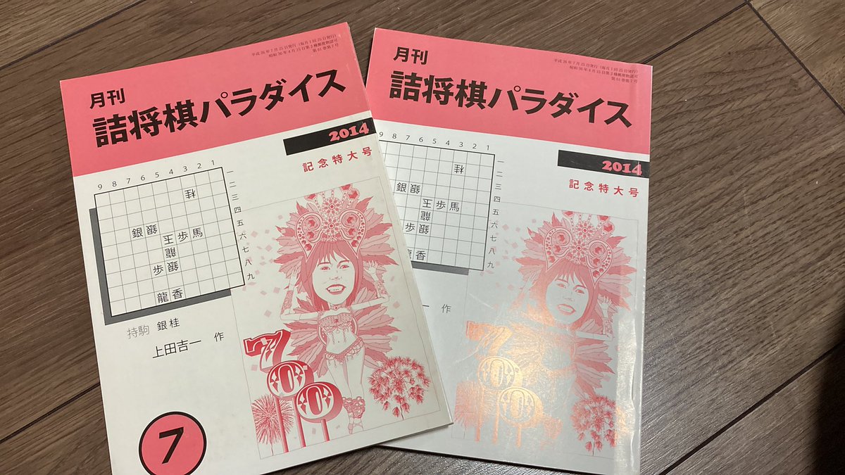 風みどり🌗 on X