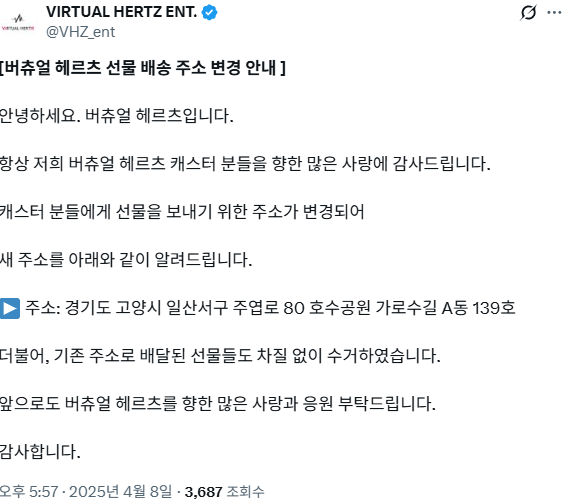 gdevil24's tweet image. 혹시 조만간 버헤로 팬심 보내려고 하는데
이 주소가 맞을까요? 종종 바뀌어서 살짝 불안해서...
최근에 보내보신 분 있으면 알려주심 감사하겠습니다!